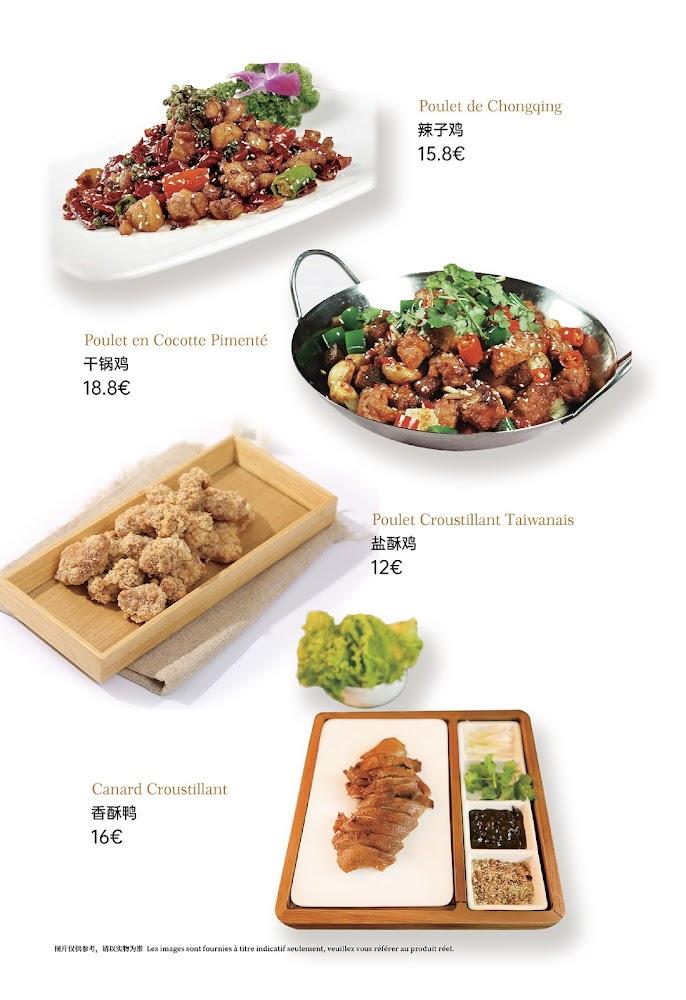 Le Weilai - Menu Image 1