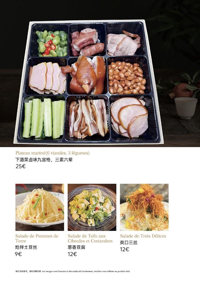 Le Weilai - Menu Image 3