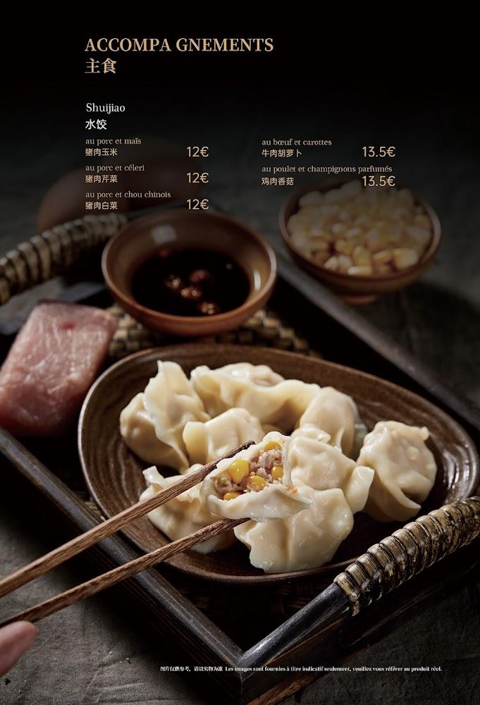 Le Weilai - Menu Image 4